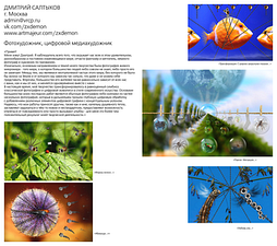 Journal Artboard