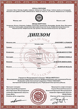 SVA Diplom