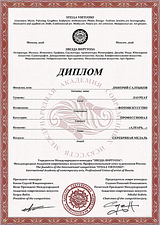 SVA Diplom