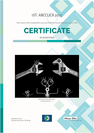 Сертификат Accepted