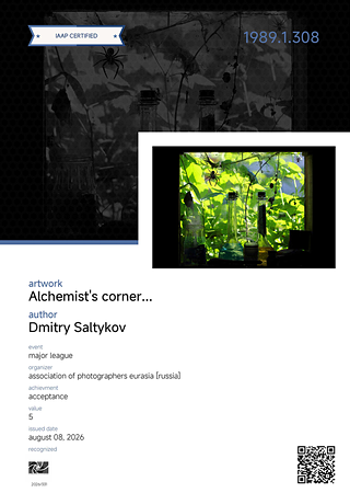 Сертификат Accepted