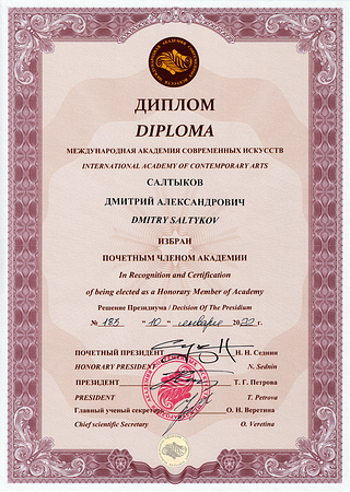 Diploma IACA