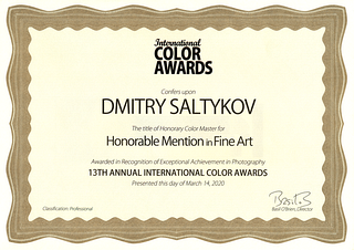Сертификат International Color Awards