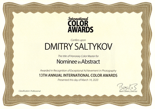 Сертификат International Color Awards
