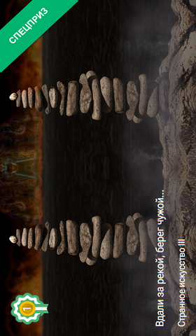 Спецприз Галерист